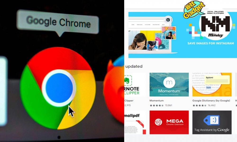 【Chrome】即刪保平安！Chrome、微軟Edge被發現28款Plug-In隱藏惡意程式   「個資危機」大爆發！