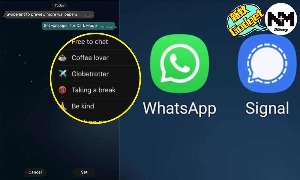 Signal有望完全取代Whatsapp 實測5.3新功能懶人包