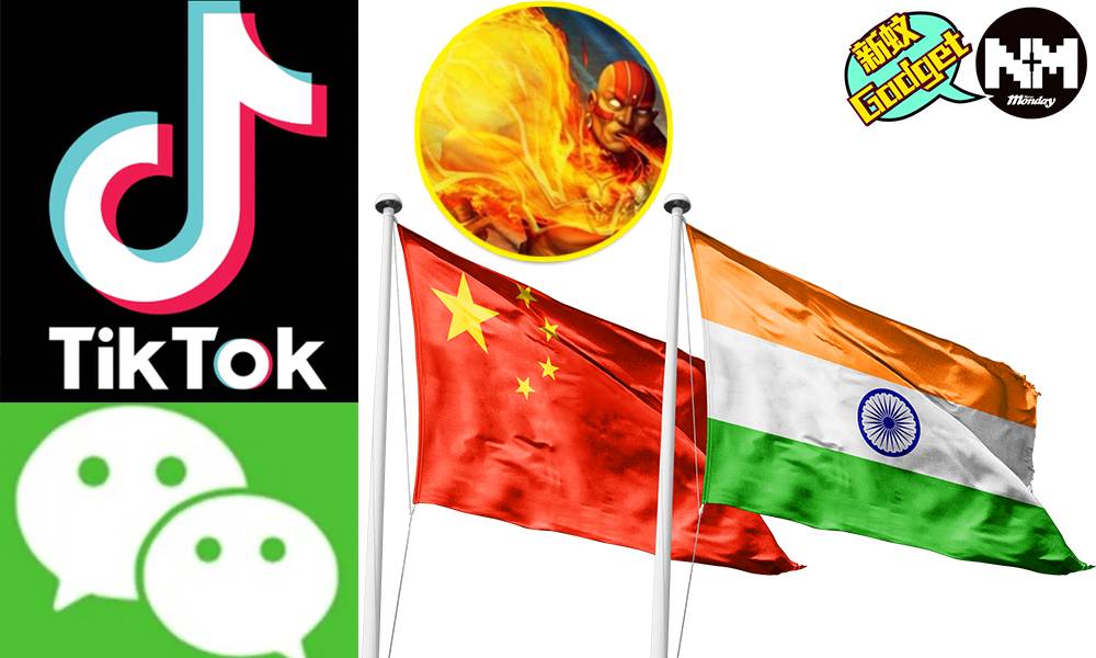 印度封殺200多款中國apps 抖音、微信及美圖秀秀無一倖免