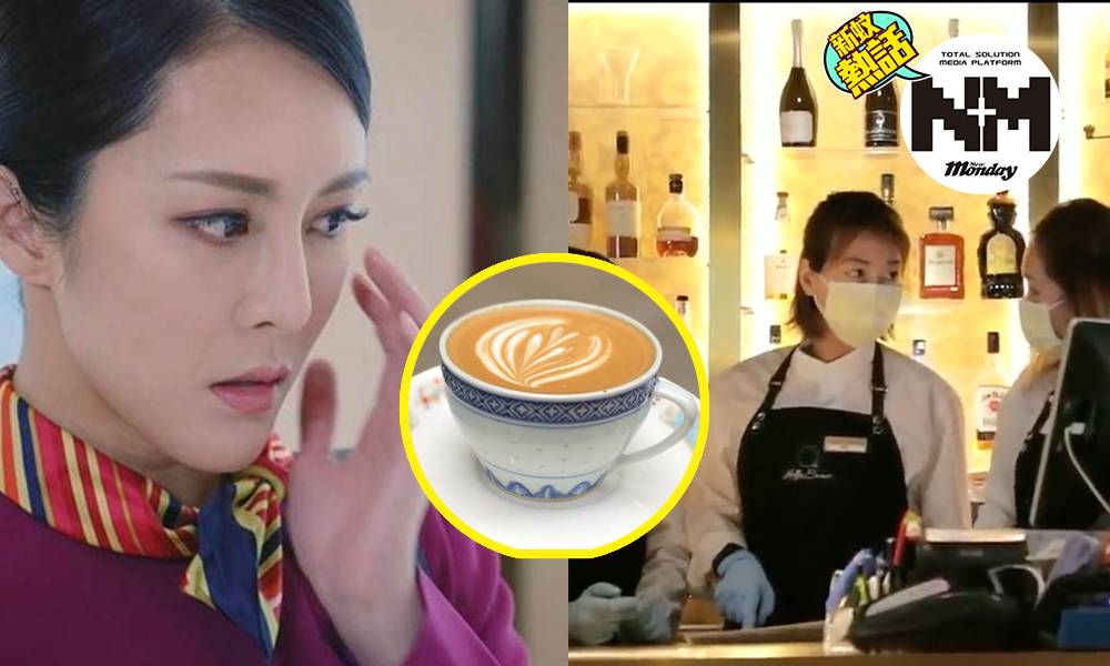 【新冠肺炎】25年資歷空姐因疫情被裁 為生計轉行沖咖啡