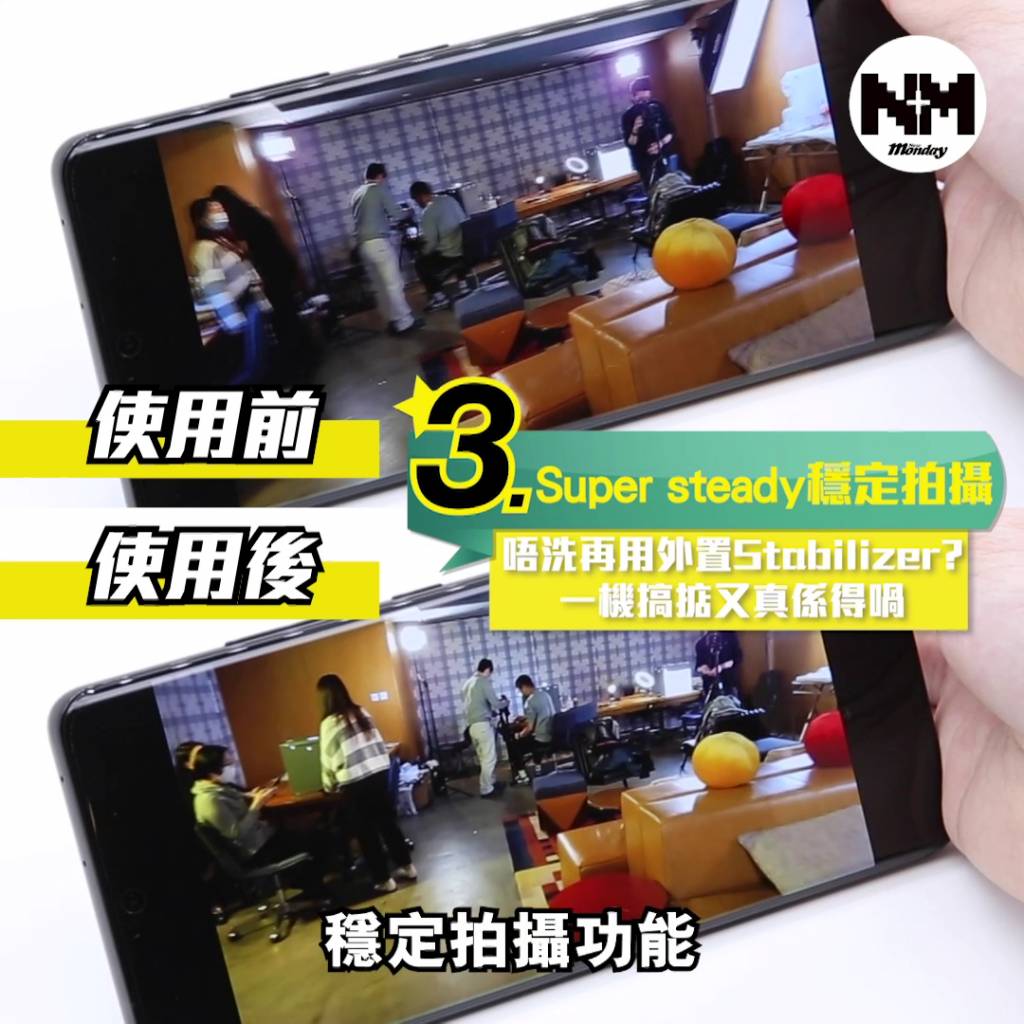 Galaxy S21系列上手率先睇！5大特色Vlogger輕裝拍片好幫手  Samsung4鏡頭機皇、內置Super Steady穩定拍攝