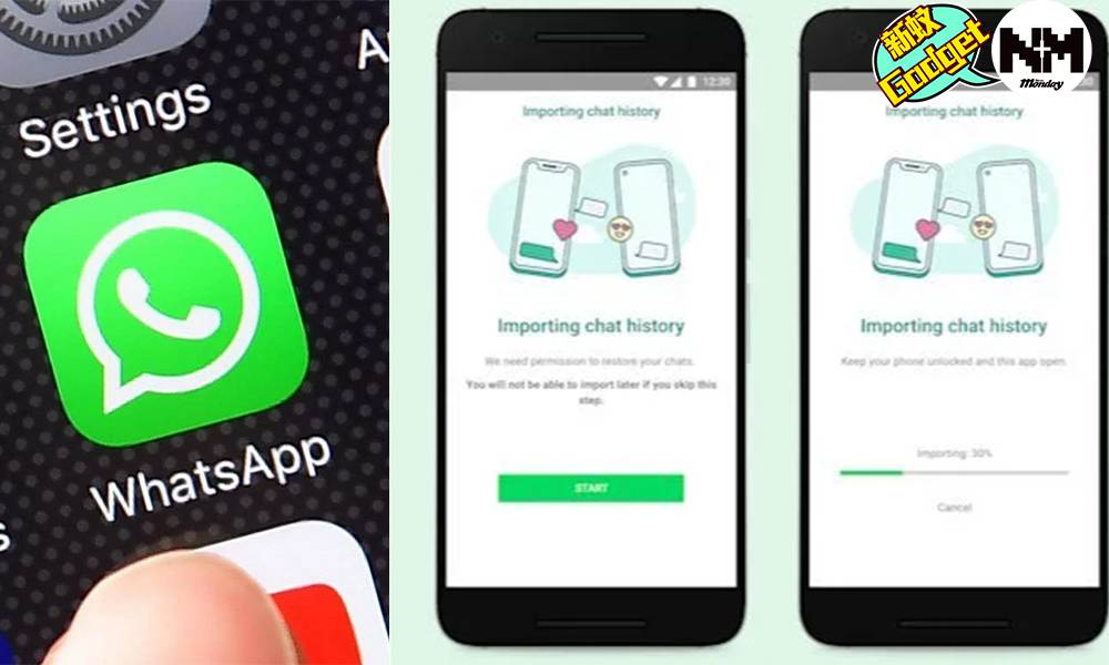 Whatsapp｜Android及iPhone聊天記錄互相轉移 呢款手機將優先採用Whatsapp新功能