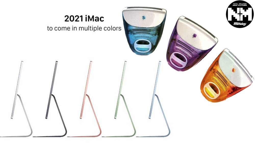 【Apple iMac 2021】採用窄邊框螢幕設計 玩復古有5款新色供用家選擇？！