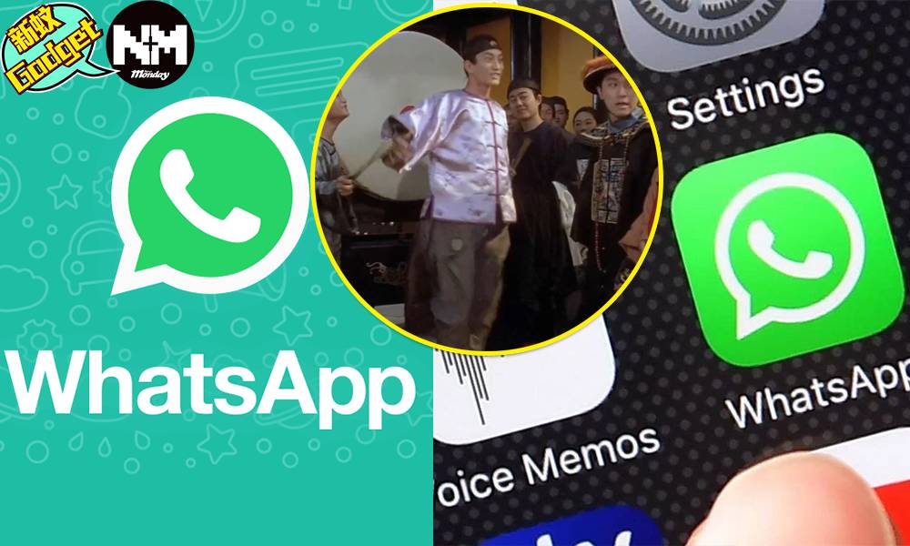 Whatsapp確認不會撤回新條款 不接受功能將全面受限 一文學識備份、轉移好友及群組、刪除帳號懶人包