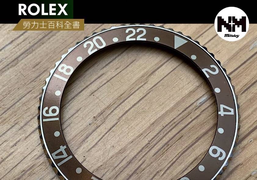 所有部位，包括錶帶、面盤、錶冠、針，甚至乎錶面膠，都要完全同錶款當年出產時一樣，呢個標準係高過現時Rolex嘅廠方標準