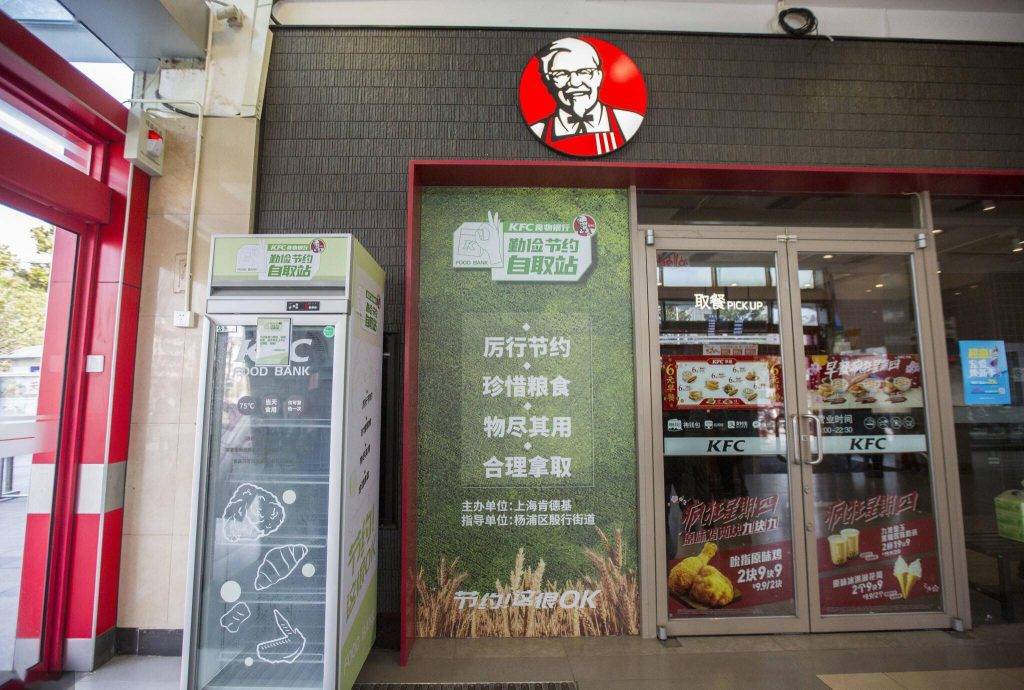 【有片】上海KFC搞「食物銀行」！大媽10秒搶光！職員：差啲連雪櫃都搬走埋