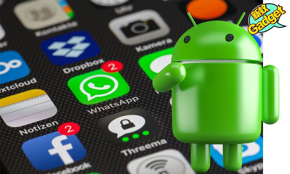 Android｜再揭151款偷錢假程式 防毒公司指4種方法可防止被騙
