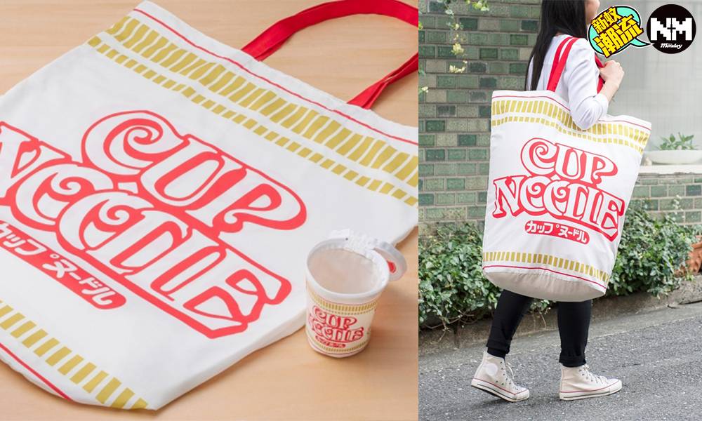 日本日清推出巨型杯麵環保袋 更大玩袋中袋設計