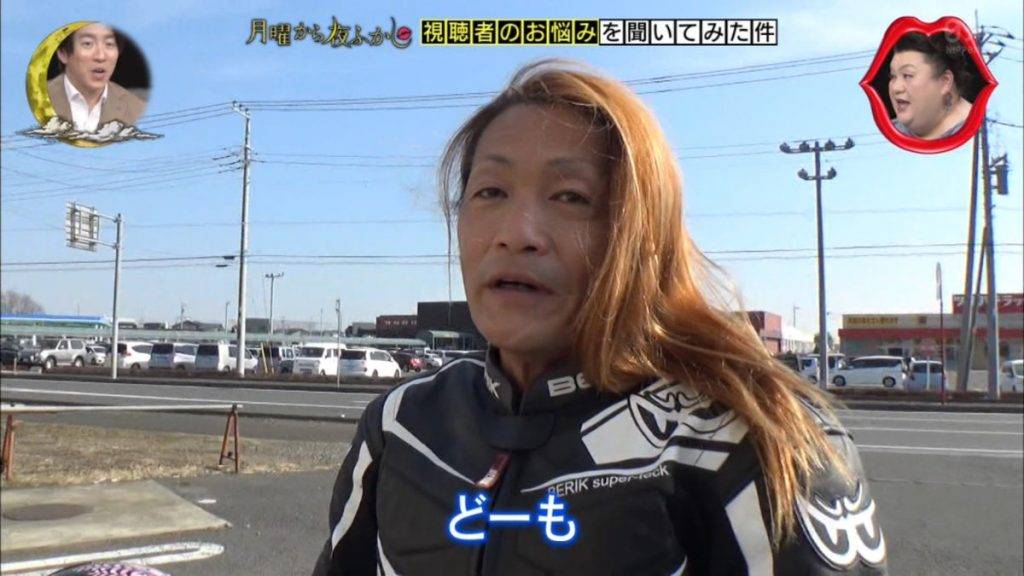 【FaceApp】日本網絡女神「靚女車手」被踢爆發現真面目