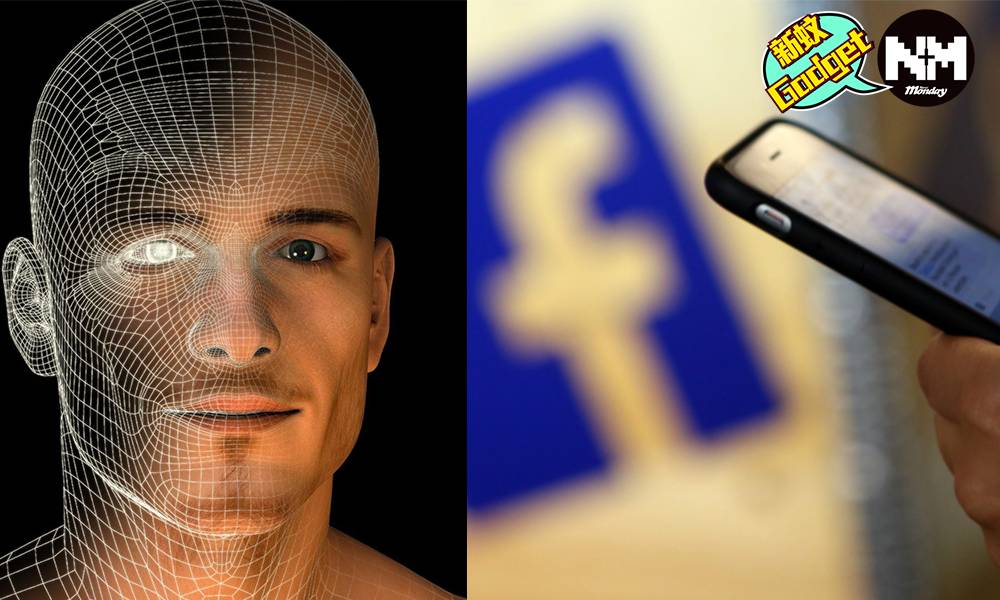 Facebook自動人臉識別侵犯私隱 與160萬名原告人和解賠$50.4億