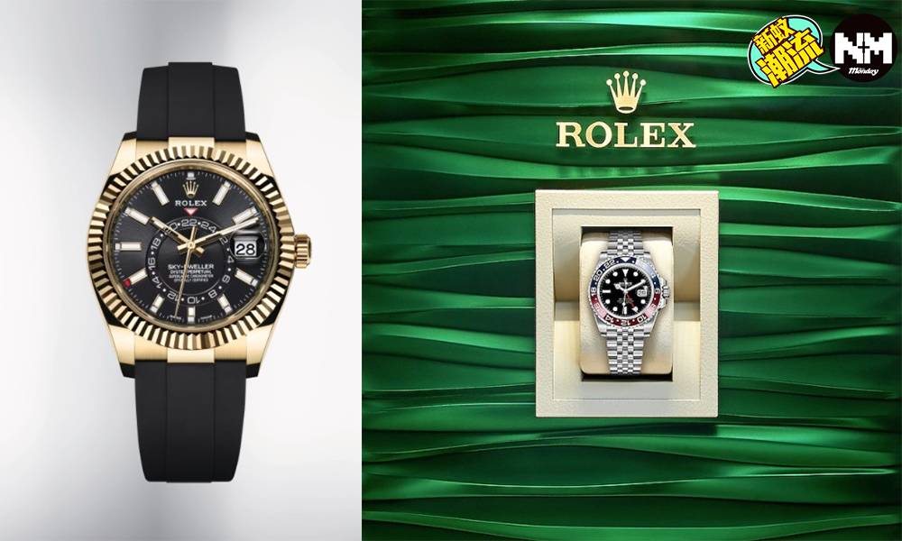 買勞力士注意事項！新手買邊款Rolex手錶最保值？