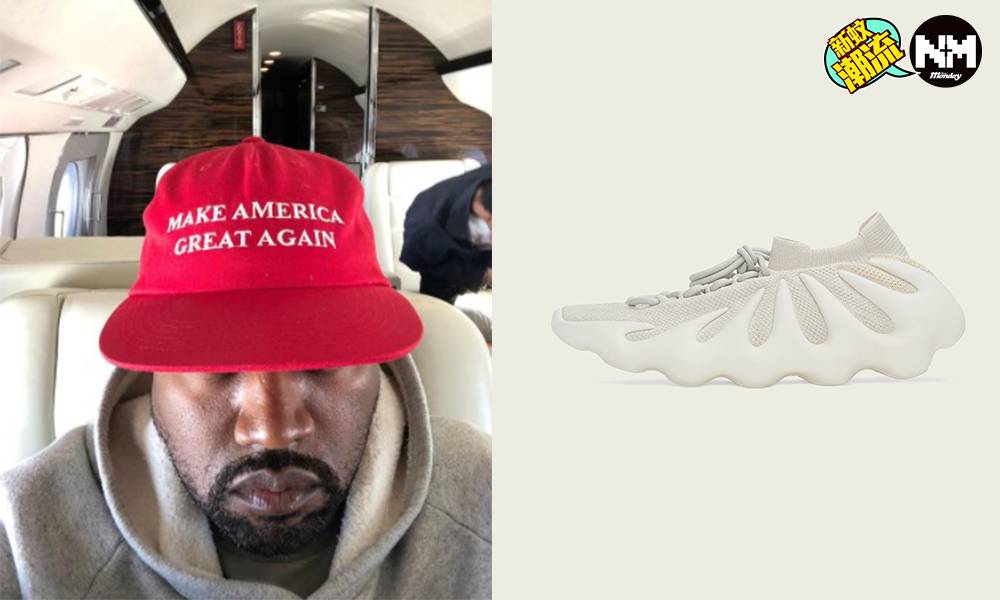 Kanye West最新adidas Yeezy 450餃子鞋 全球一分鐘Sold Out