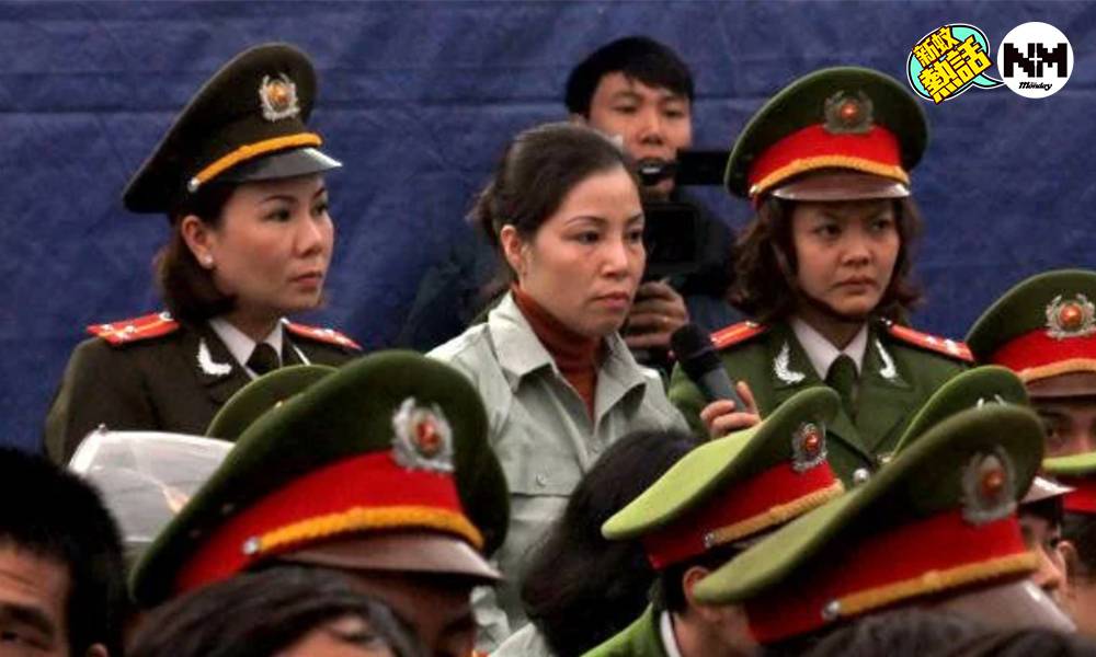 越南女子奇招在獄中懷孕 最後避過死刑 4名監獄管理人員遭停職