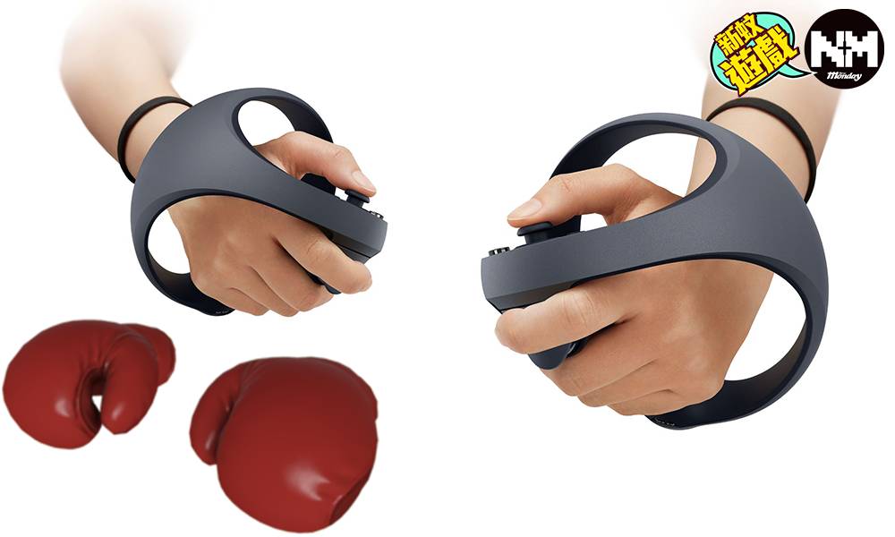 PS5全新VR控制器現身 球狀設計移動毫不受限