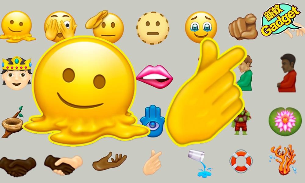 Emoji｜重用緊舊版Emoji Out晒啦 iOS 15將推出全新Emoji 14