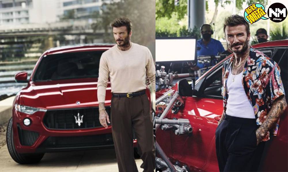 碧咸David Beckham成為Maserati新代言人 廣告片大玩飄移