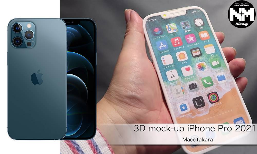 iPhone 13 Pro外型曝光！與iPhone 12 Pro有兩大分別「瀏海」確認變窄！