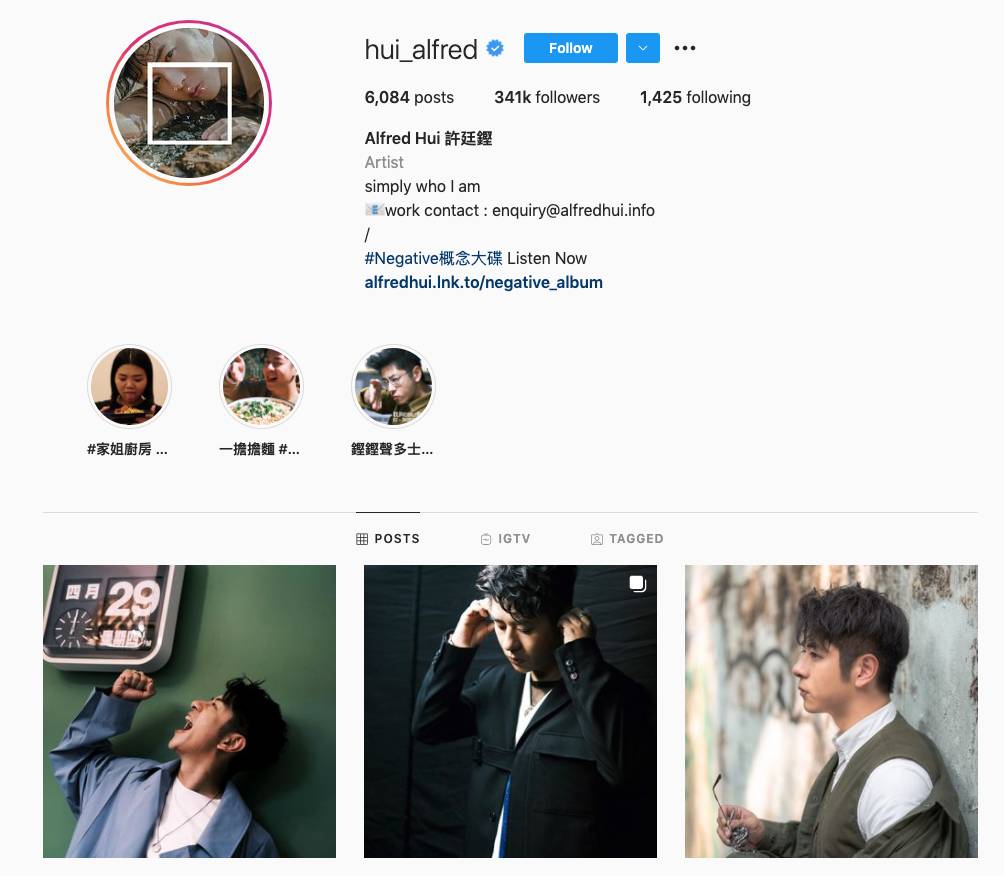 第8位許廷鏗(hui_alfred)Instagram粉絲數34萬。