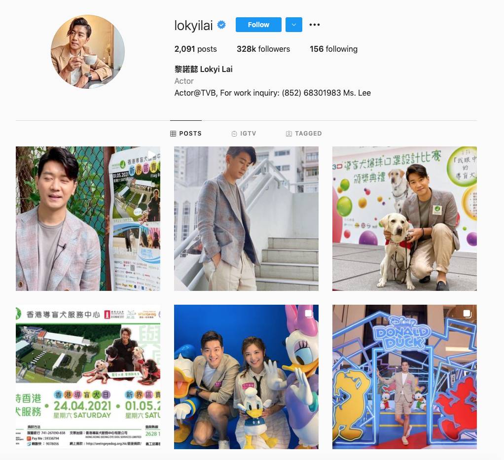 第9位黎諾懿(lokyilai)Instagram粉絲數32.8萬。