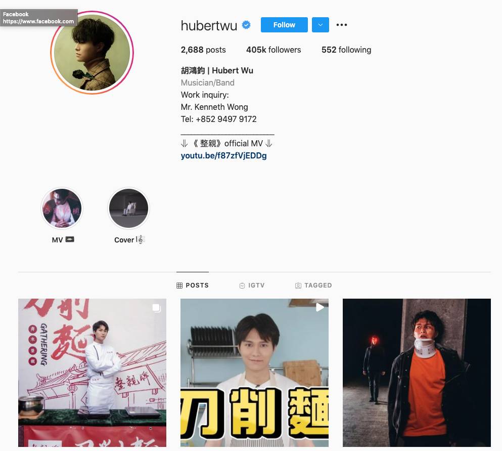 第7位胡鴻鈞(hubertwu)Instagram粉絲數40.5萬。