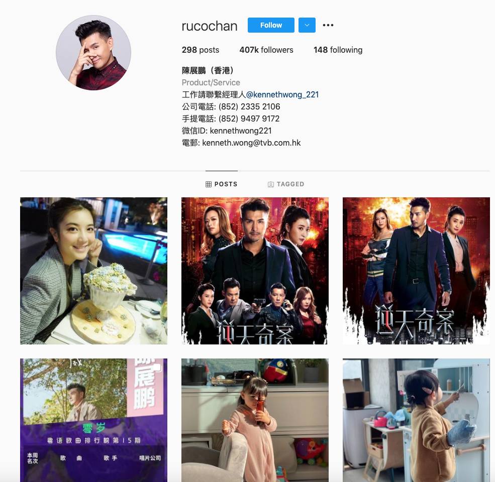 第6位陳展鵬(rucochan)Instagram粉絲數40.7萬。