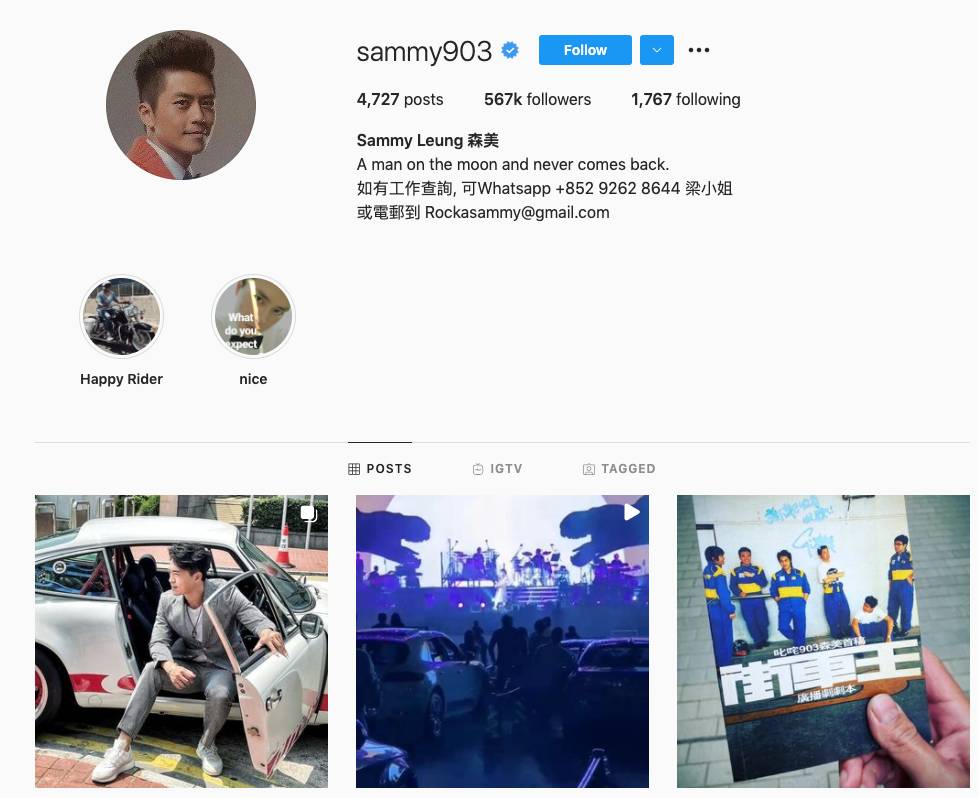 第4位森美(sammy903)Instagram粉絲數56.7萬。