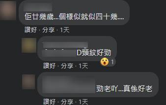 JW上TVB節目《星夢傳奇》做嘉賓 竟然同露雲娜撞樣？！