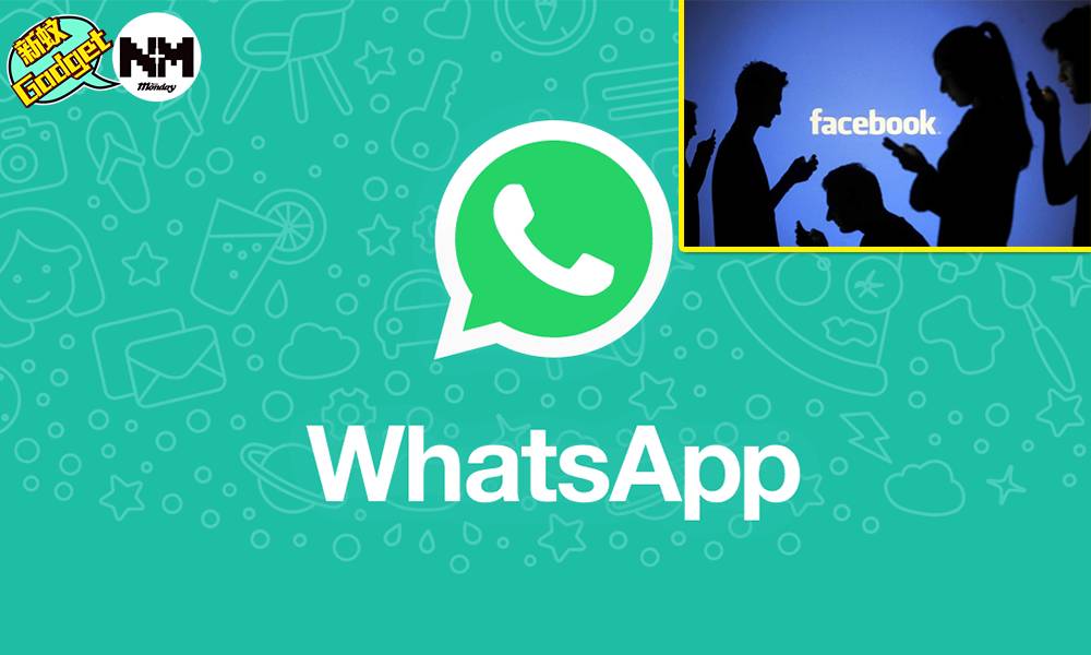 【Whatsapp】唔接受條款有咩後果？  Whatsapp條款期限正式屆滿 陸續向用戶發出通告同意向Facebook共享資訊