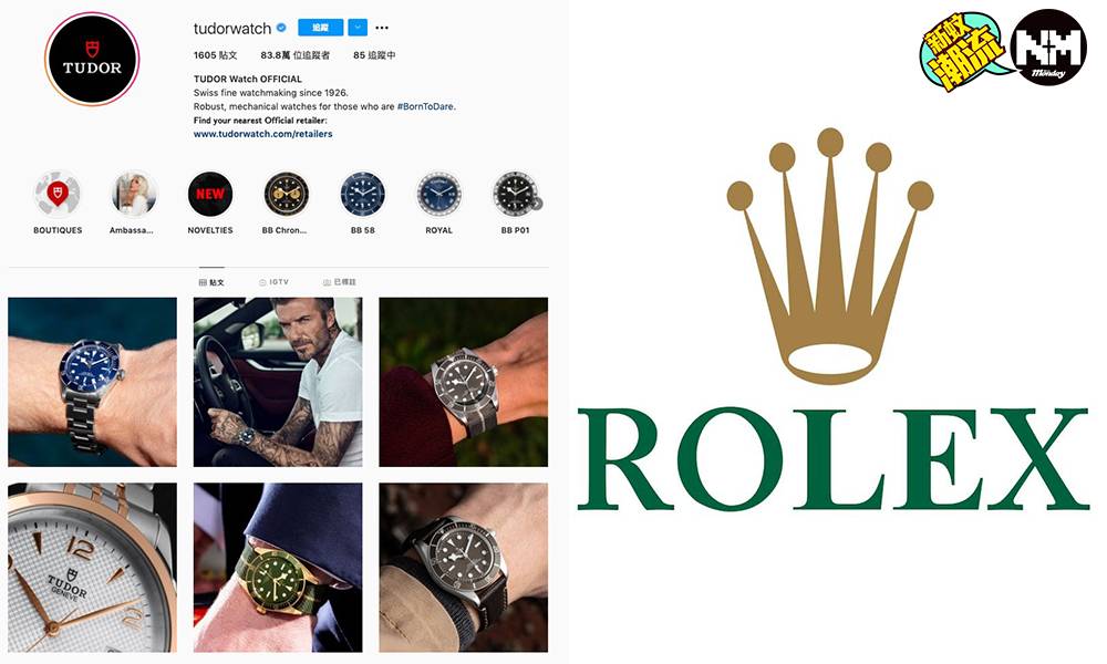 名牌手錶IG全球排行榜 Rolex、Omega排第幾？
