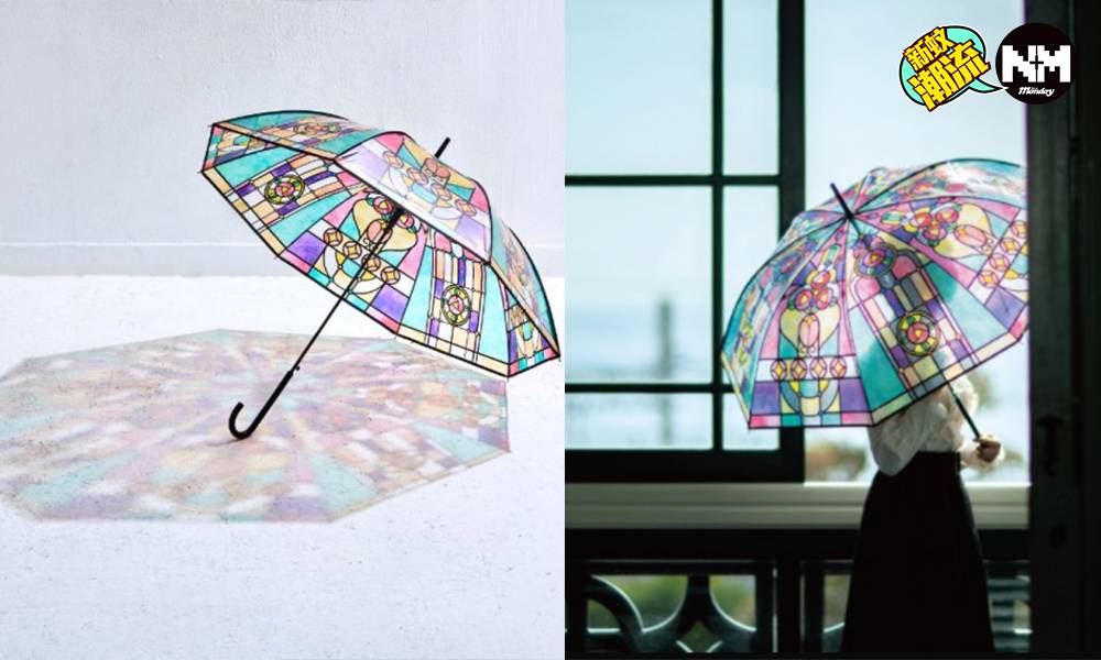 日本推出教堂玻璃雨傘 落雨其實都可以好開心！