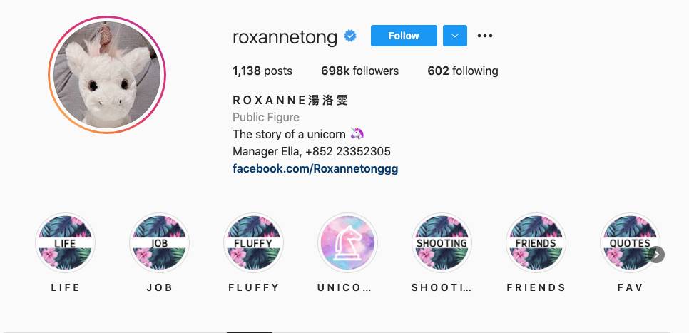 第9位湯洛雯(roxannetong)Instagram粉絲數69.8萬。