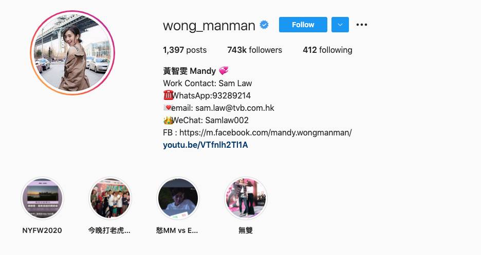 第8位黃智雯(wong_manman)Instagram粉絲數74.3萬。