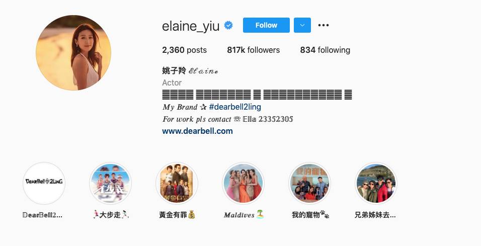 第6位姚子羚(roxannetong)Instagram粉絲數81.7萬。