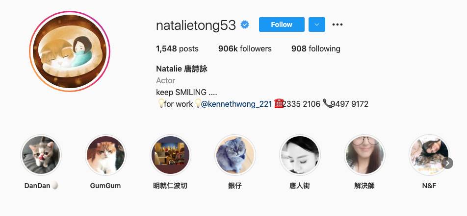 第5位唐詩詠(natalietong53)Instagram粉絲數90.6萬。