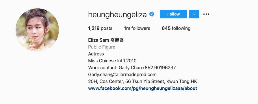 第3位岑麗香(heungheungeliza)Instagram粉絲數107萬。