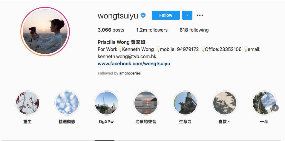第2位黃翠如(wongtsuiyu)Instagram粉絲數122萬。
