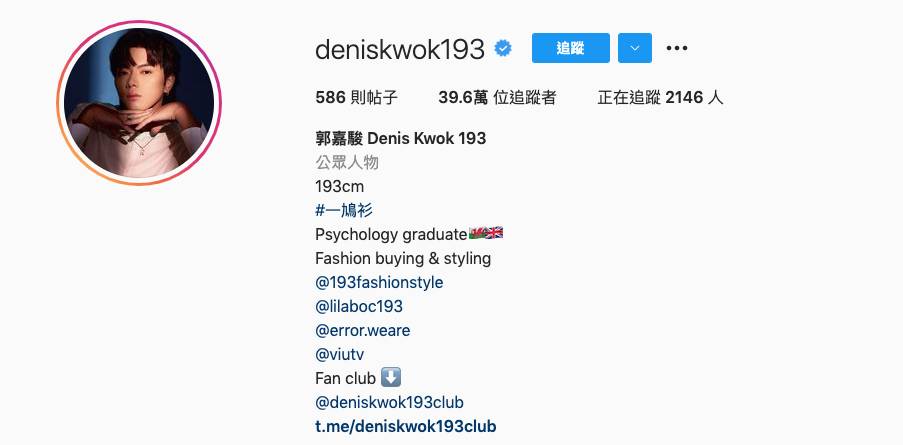 第1位郭嘉駿deniskwok193)Instagram粉絲數395,912。