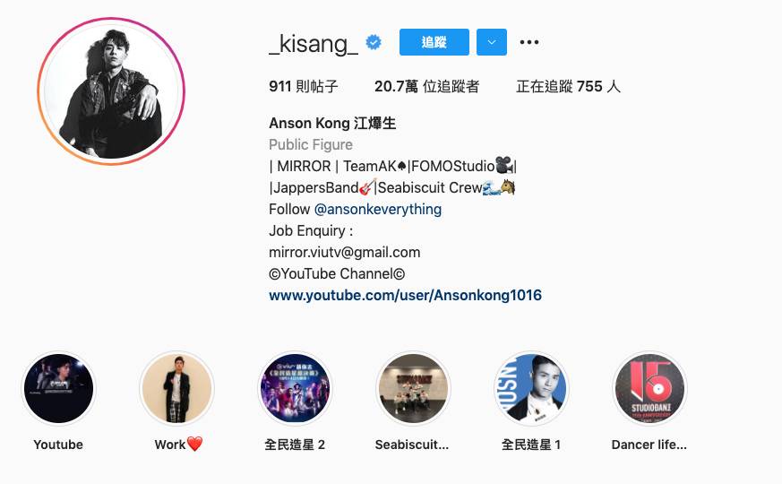 第6位AK_kisang_)Instagram粉絲數207,323。