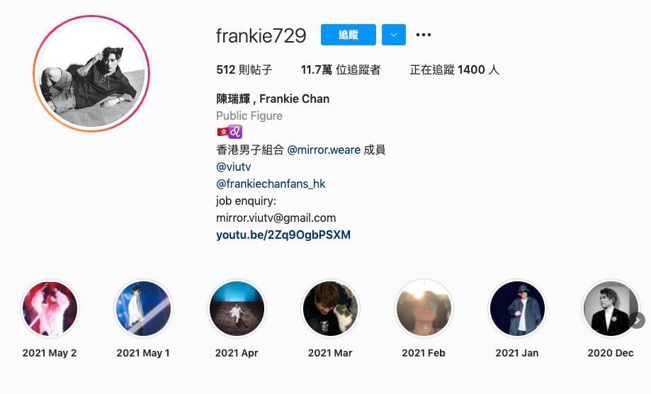 第9位陳瑞輝frankie729)Instagram粉絲數116,675。
