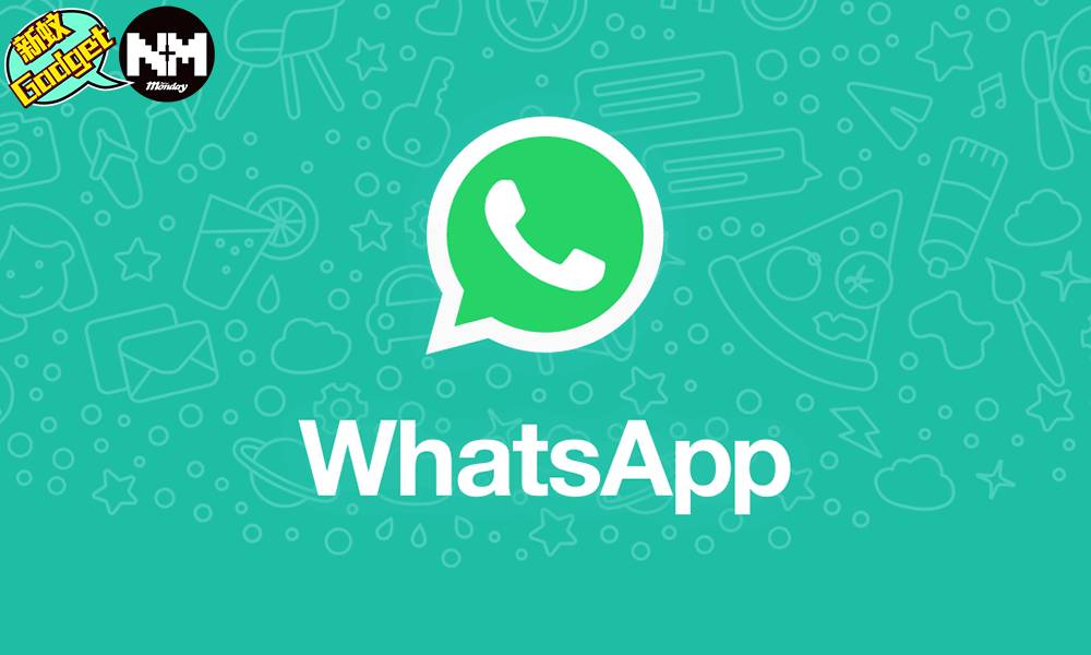 繼歐盟後印度亦發難 印度要求Whatsapp撤回條款 拒絕不排除採取法律行動