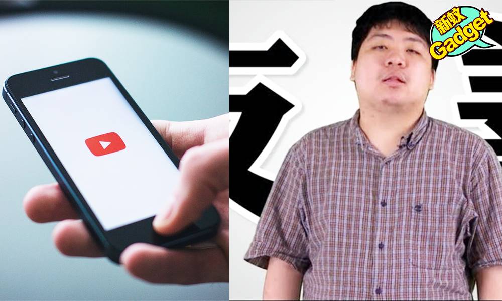 YouTube｜宣布隱藏「倒讚」數目 官方指出兩大理由保護創作者