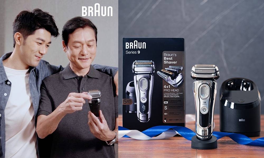 【父親節必送禮物】體驗頂級剃鬚科技 德國製造Braun Series 9 電鬚刨