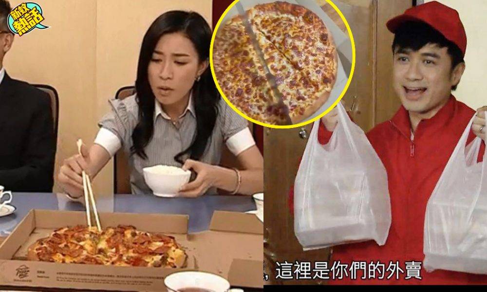 【內文有片】店員「一招絕技」偷食Pizza：客人唔會知！3秒神奇手法震驚網友