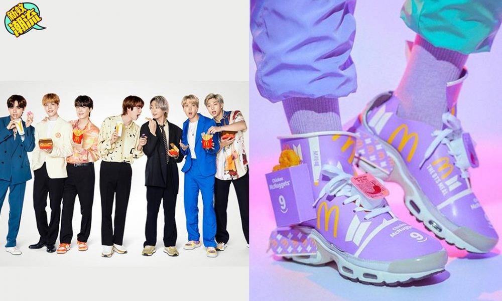 【一次性波鞋】M記BTS餐變波鞋！？外國設計師將成個餐融入Nike波鞋、內文多圖！
