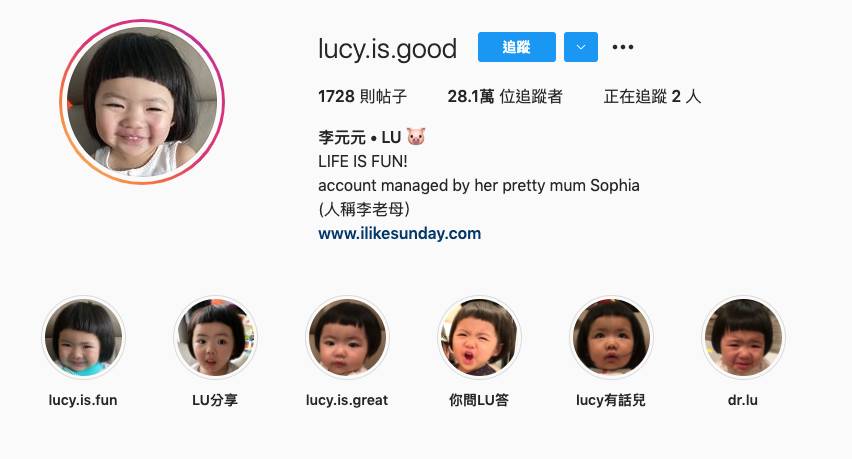 第6位李元元 Lucylucy.is.good)Instagram粉絲數28.1萬。