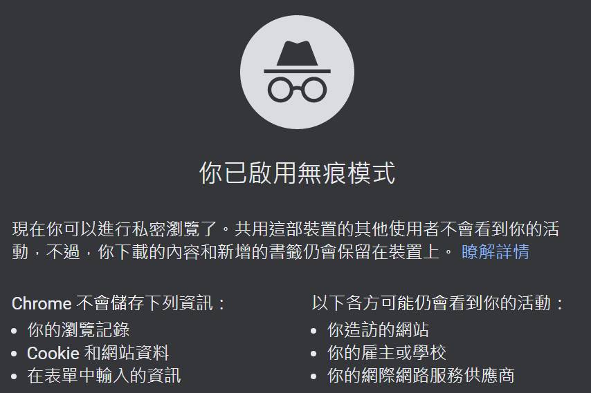 VPN推薦香港