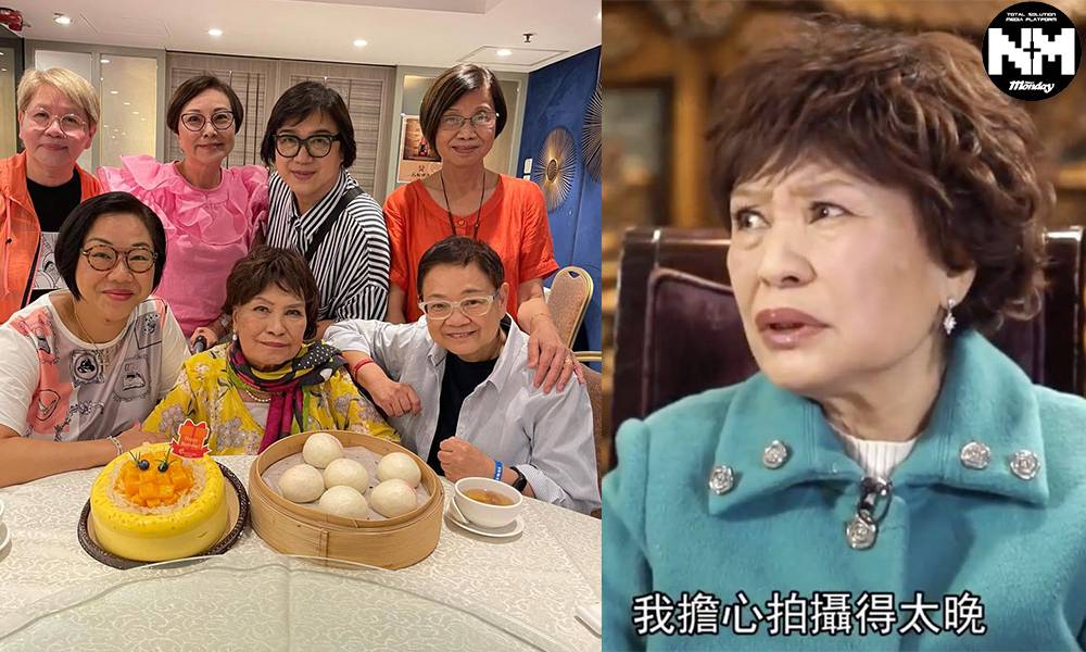 余慕蓮84歲生日化妝扮靚與好友相聚食飯 魚毛姐：望身體健康！