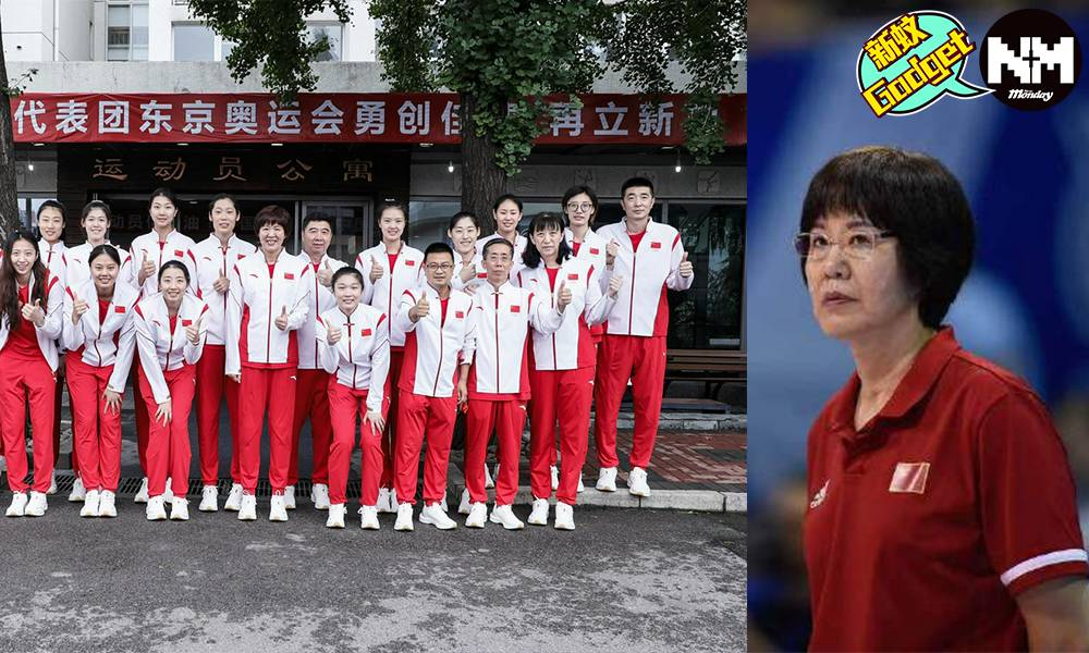 東京奧運｜中國女排晉級無望提早出局 微博網民指出失敗原因居然係