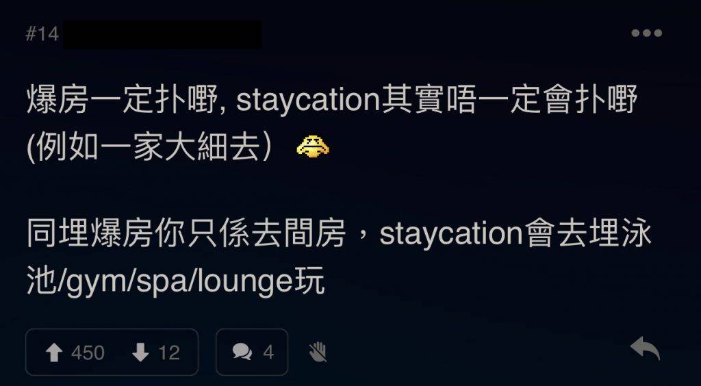 Staycation 