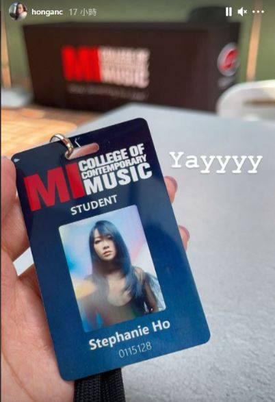 何雁詩在IG晒出美國知名音樂學府MI學生證，宣布重返校園。